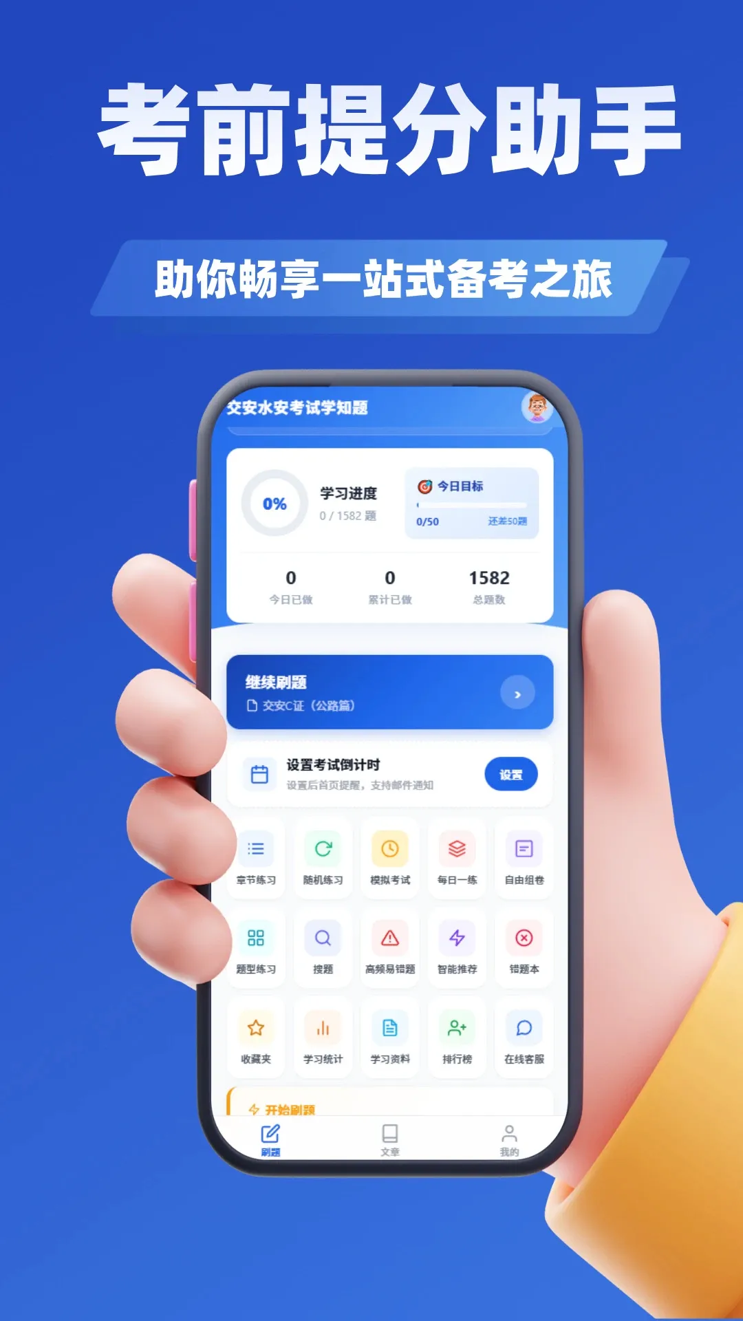 ������Դ����ʦ�������APP��׿���ֻ���v5.0.3 ��Ѱ��ͼ1