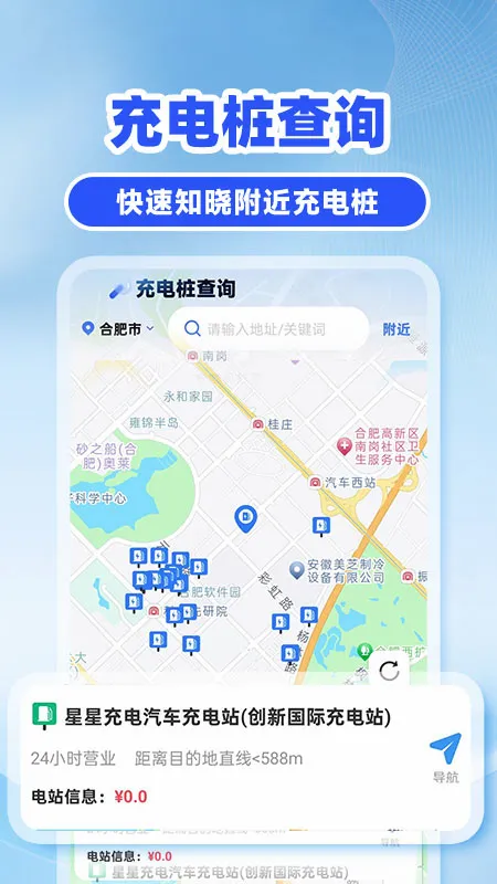 �쳵��˾��(˾��ע�����)v1.0.6 ��׿���ͼ0