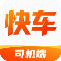 快车打车司机(司机注册服务)