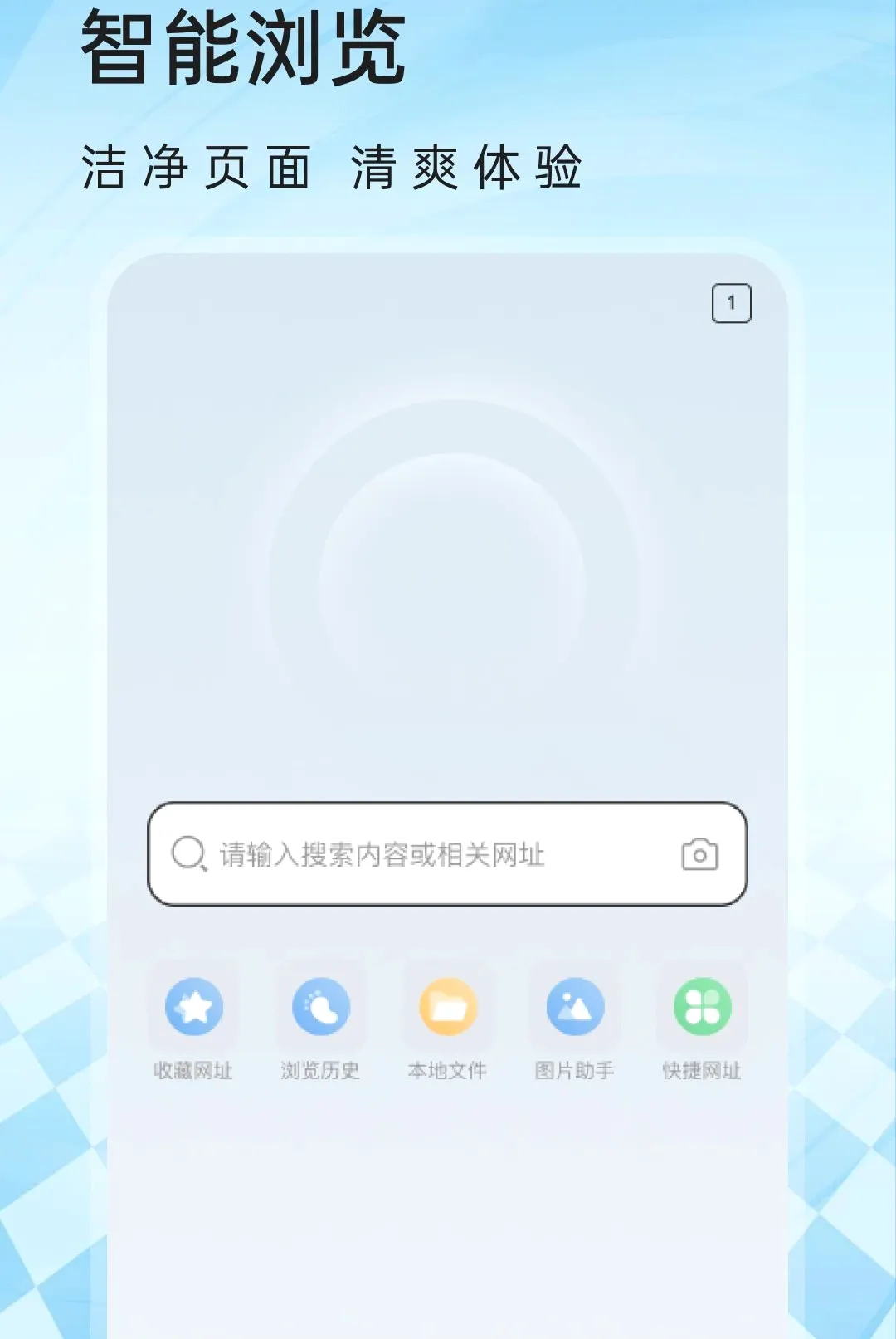 U�������(������ͼ���칤��)v1.0.1 ��Ѱ��ͼ1