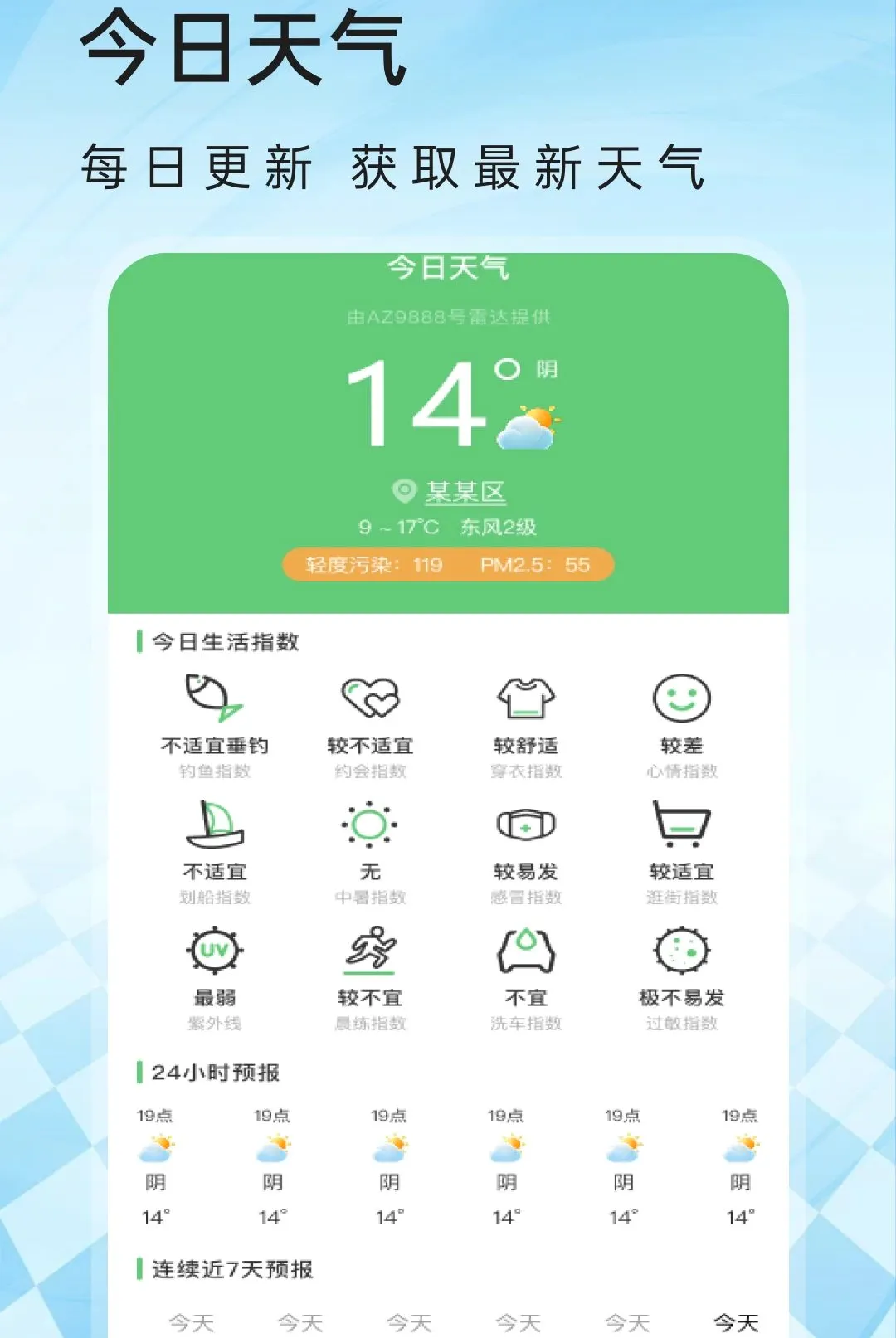 U�������(������ͼ���칤��)v1.0.1 ��Ѱ��ͼ2