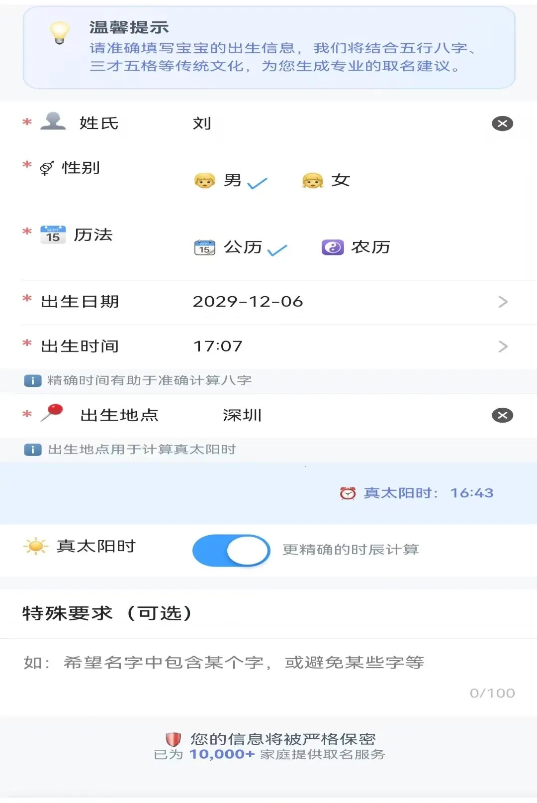 ����AI2026���°汾v1.0.0 �ֻ����ͼ3