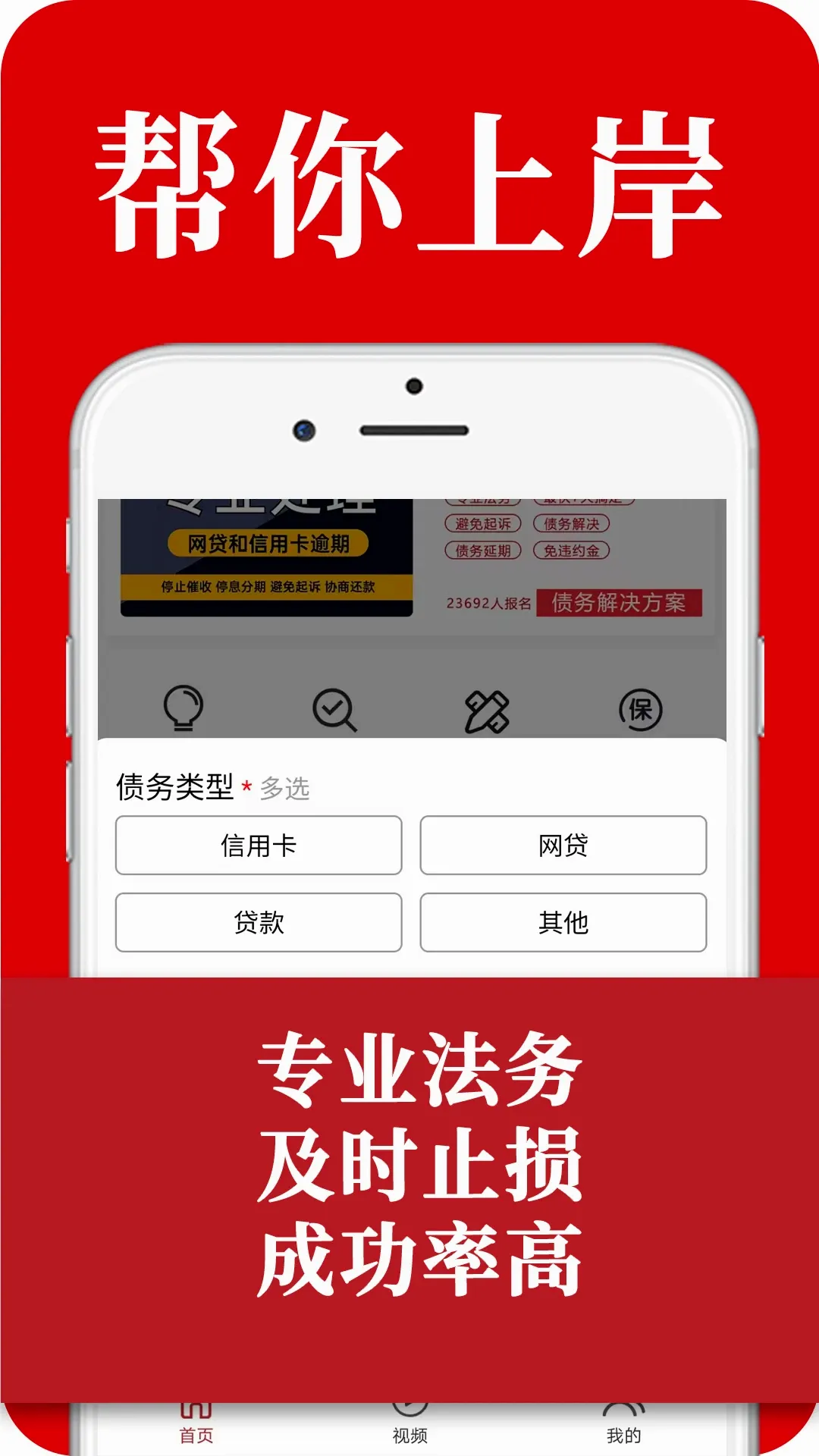 ��è�㶨����������׿���ֻ���v2.84 ��׿���ͼ0