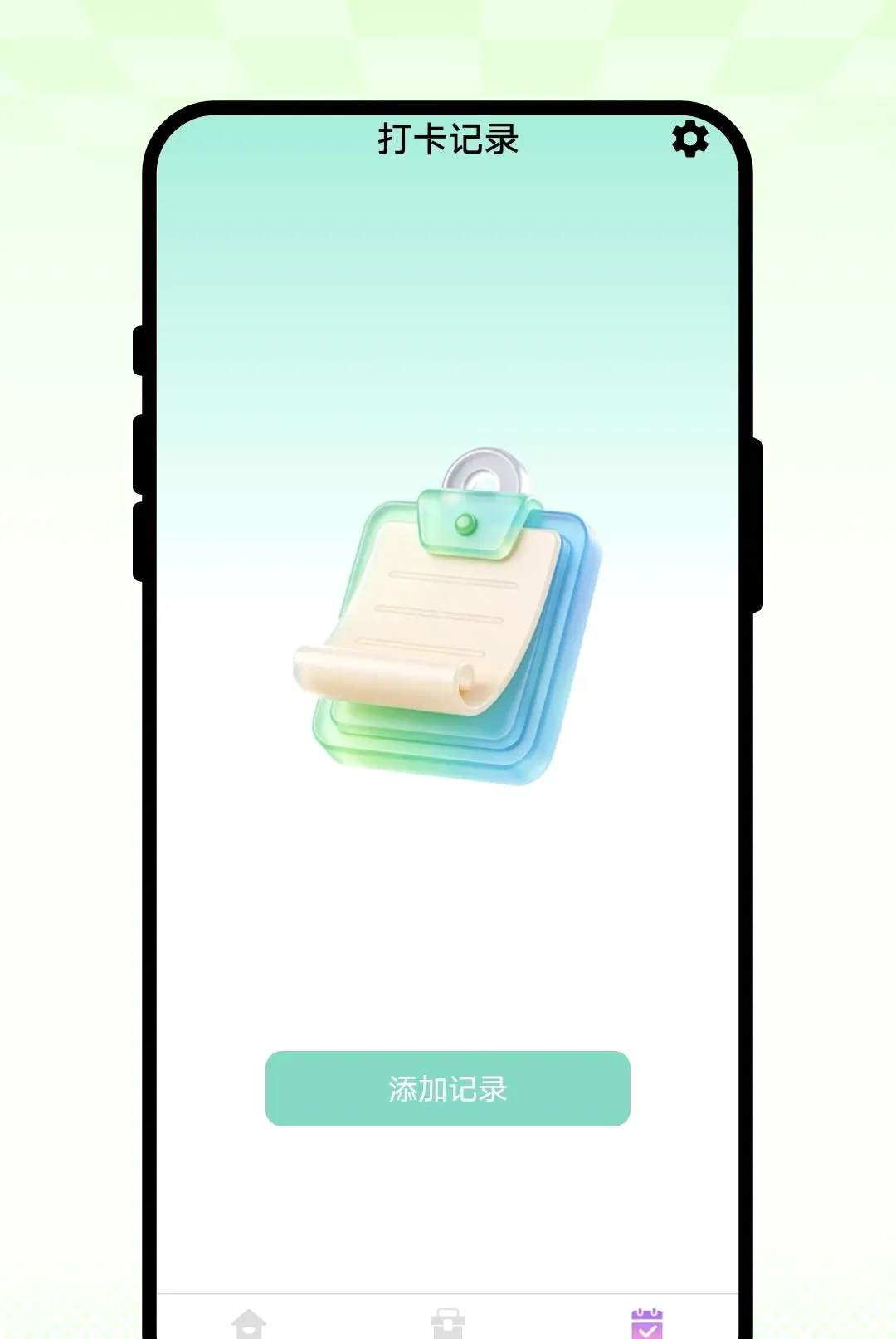 ��Ұ���2026���°汾v1.0.1 �ٷ������ͼ2