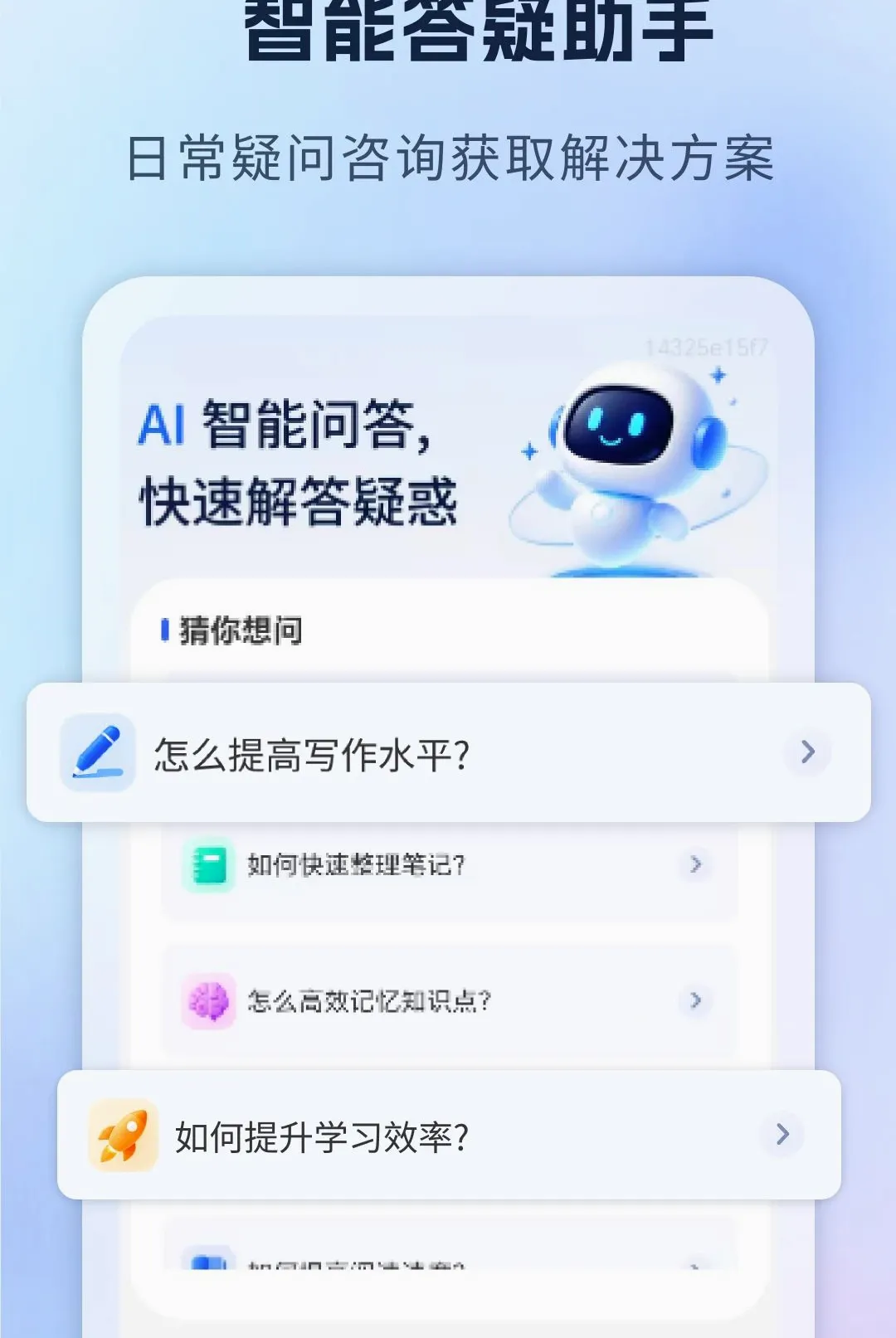 ����AIд������(AI��������)v1.0 �ֻ����ͼ1