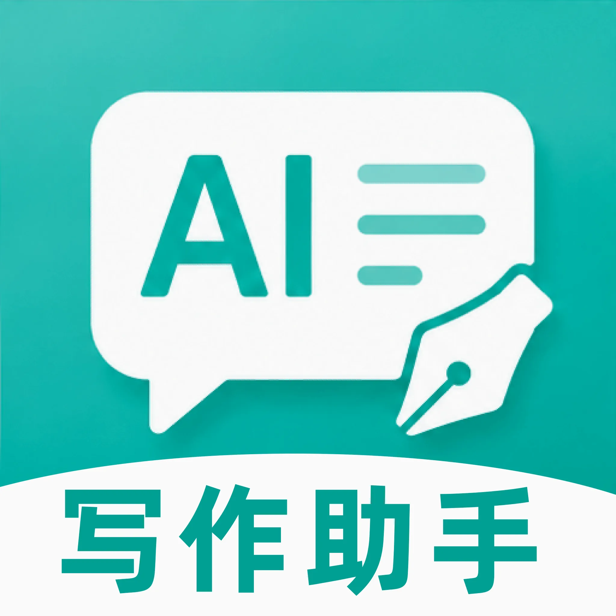 ����AIд������(AI��������)