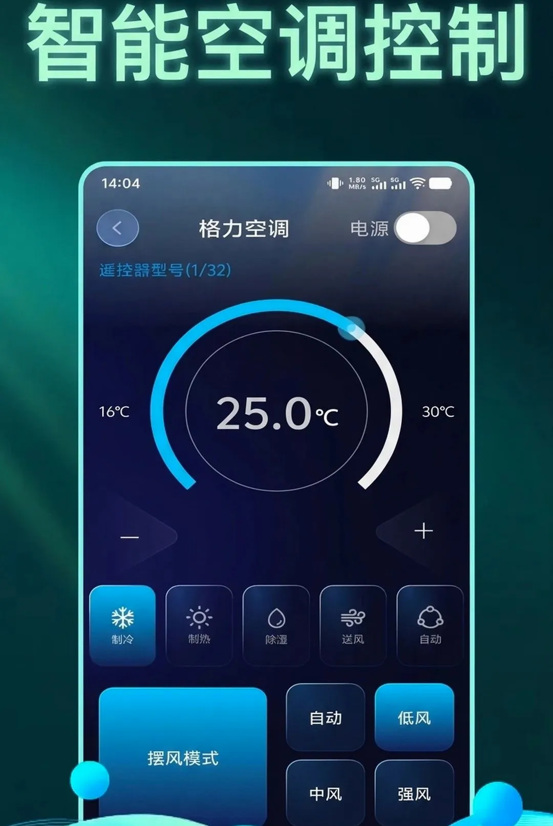 �������ң�ؿյ���������(����ң������)v1.0.1 �ٷ������ͼ1