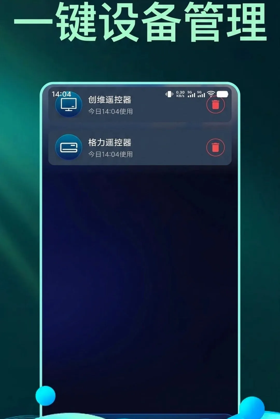 �������ң�ؿյ���������(����ң������)v1.0.1 �ٷ������ͼ0
