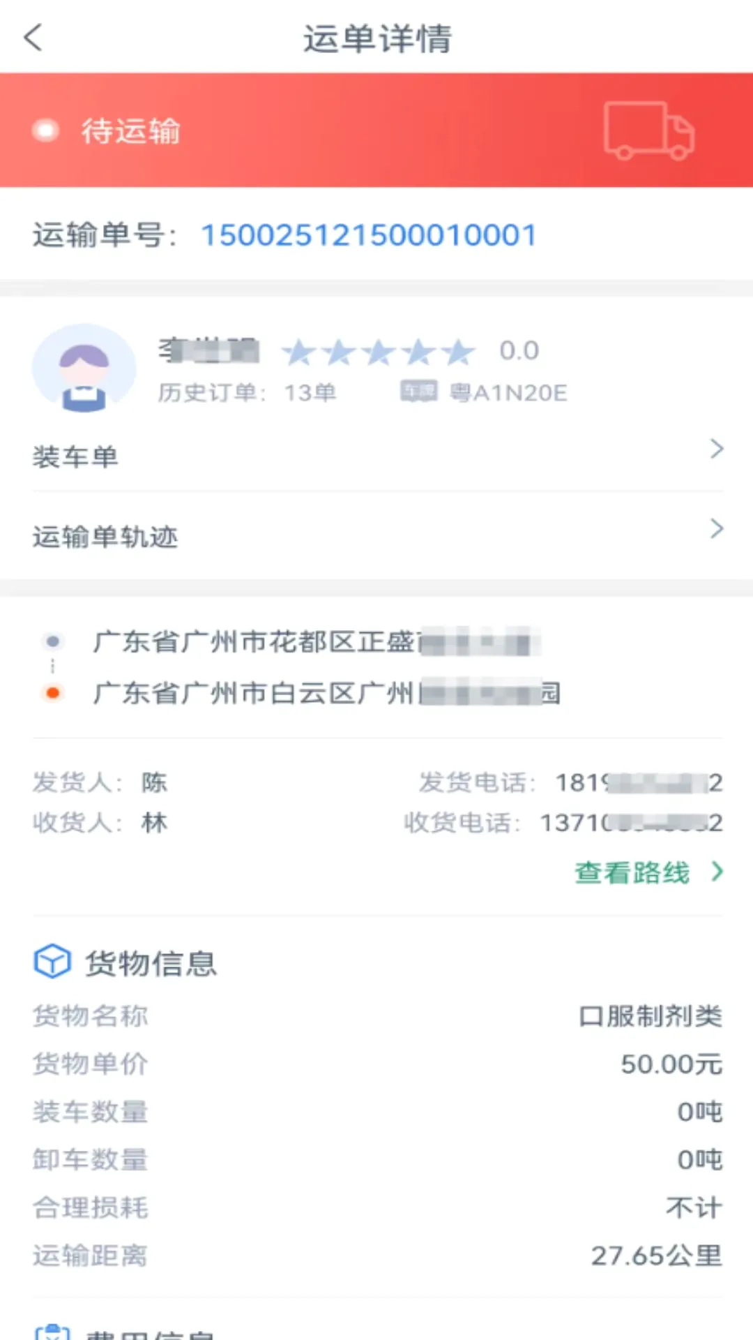 �ƿ�����˾����2026�ٷ����°汾v1.4.9 ��Ѱ��ͼ3