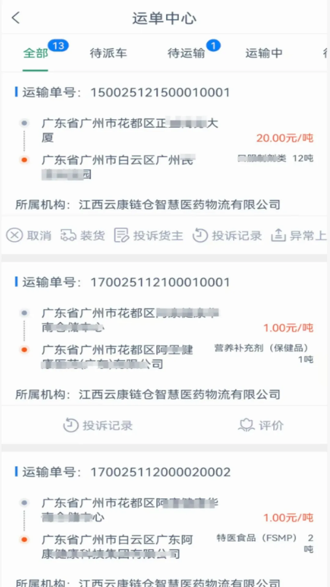 �ƿ�����˾����2026�ٷ����°汾v1.4.9 ��Ѱ��ͼ0