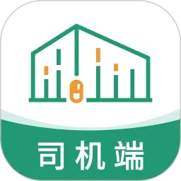 云康链仓司机端2026官方最新版本