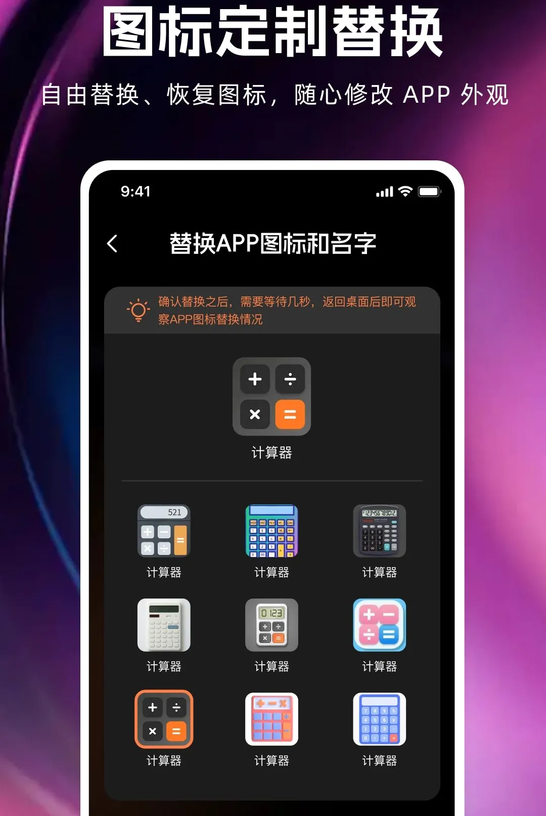 ˽��˽���޺۲�������׿���ֻ���v1.0.0 ��׿���ͼ1