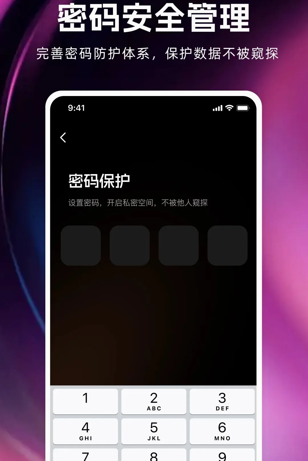 ˽��˽���޺۲�������׿���ֻ���v1.0.0 ��׿���ͼ3