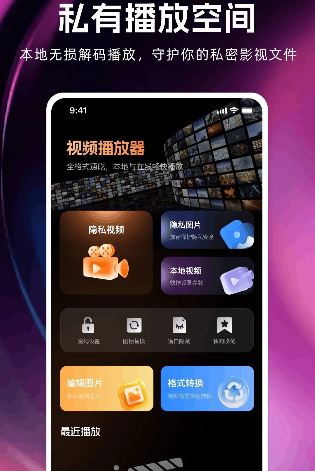 ˽��˽���޺۲�������׿���ֻ���v1.0.0 ��׿���ͼ2