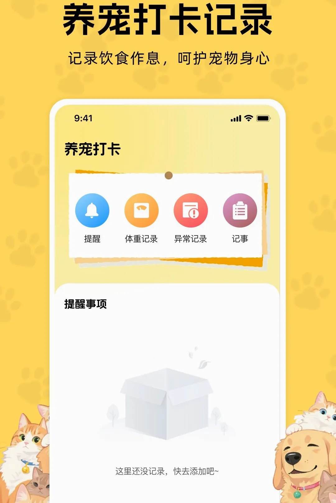 è������������(�ȳ軥������)v1.0.0 �ֻ����ͼ0