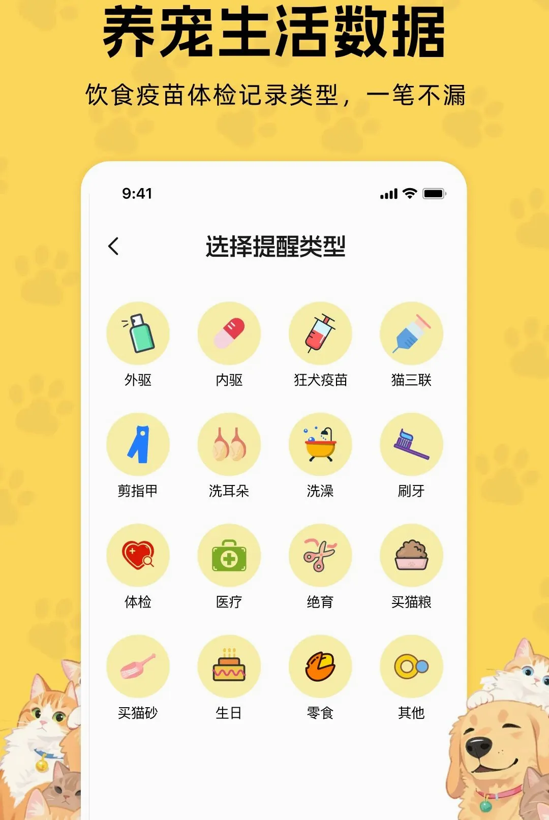 è������������(�ȳ軥������)v1.0.0 �ֻ����ͼ3