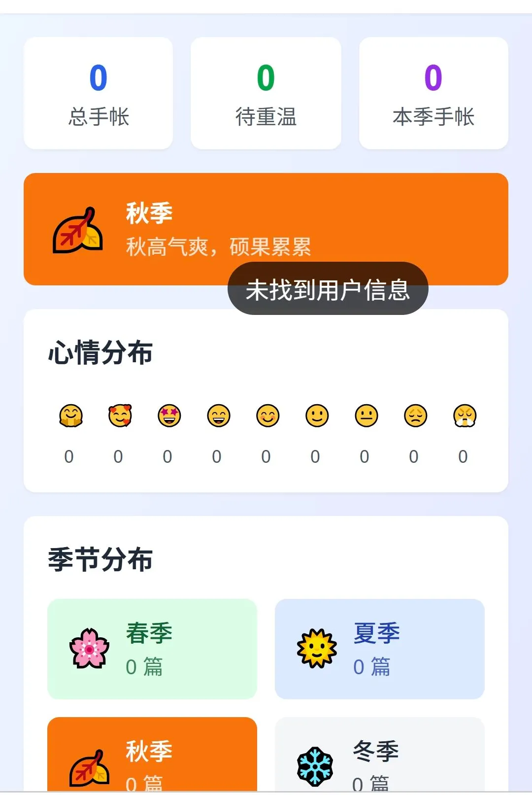 ��;���ǵ���2026���°汾v1.0.0 �ֻ����ͼ0
