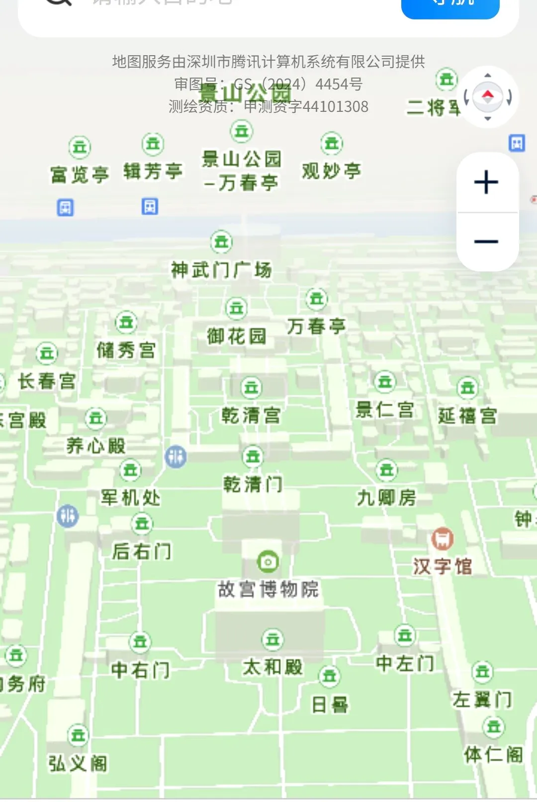 ��;���ǵ���2026���°汾v1.0.0 �ֻ����ͼ2