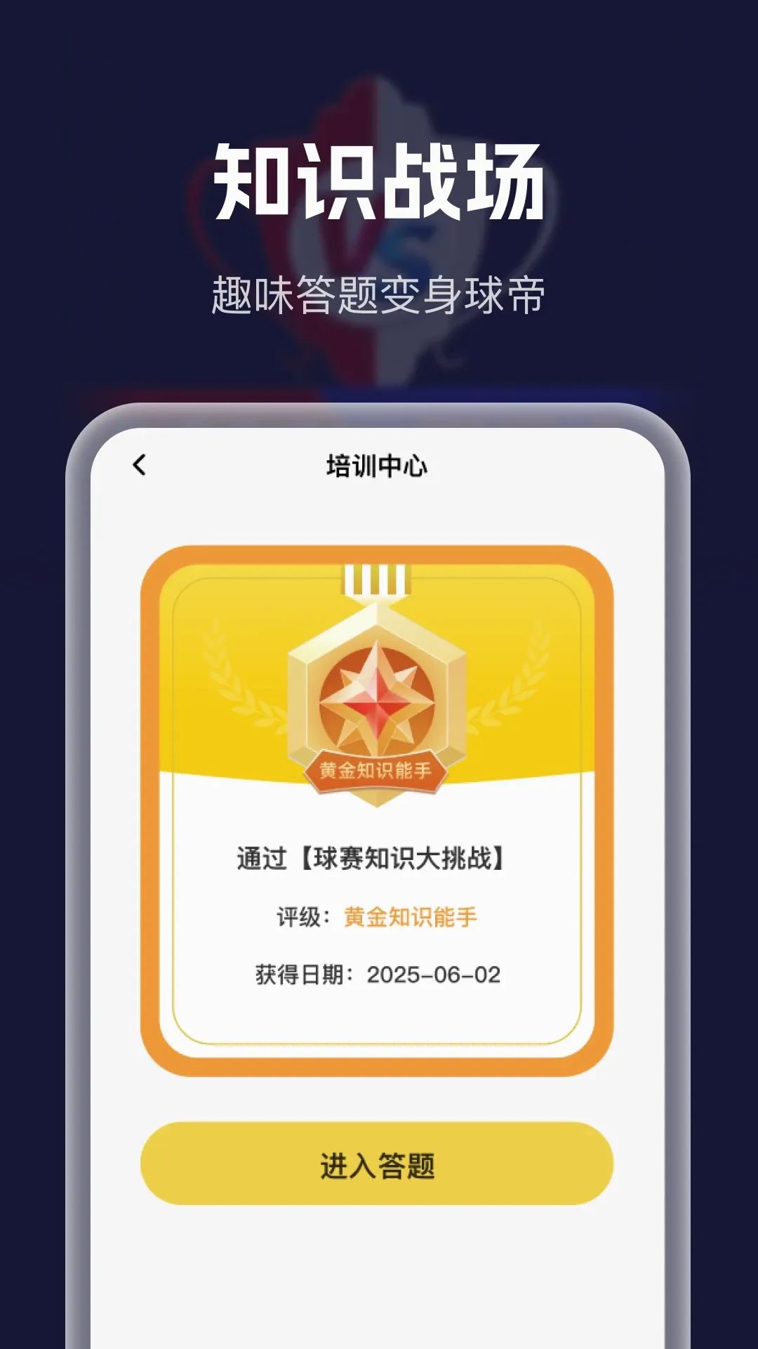 �������´�ȫ��׿���ֻ���v1.0.0 ��׿���ͼ2