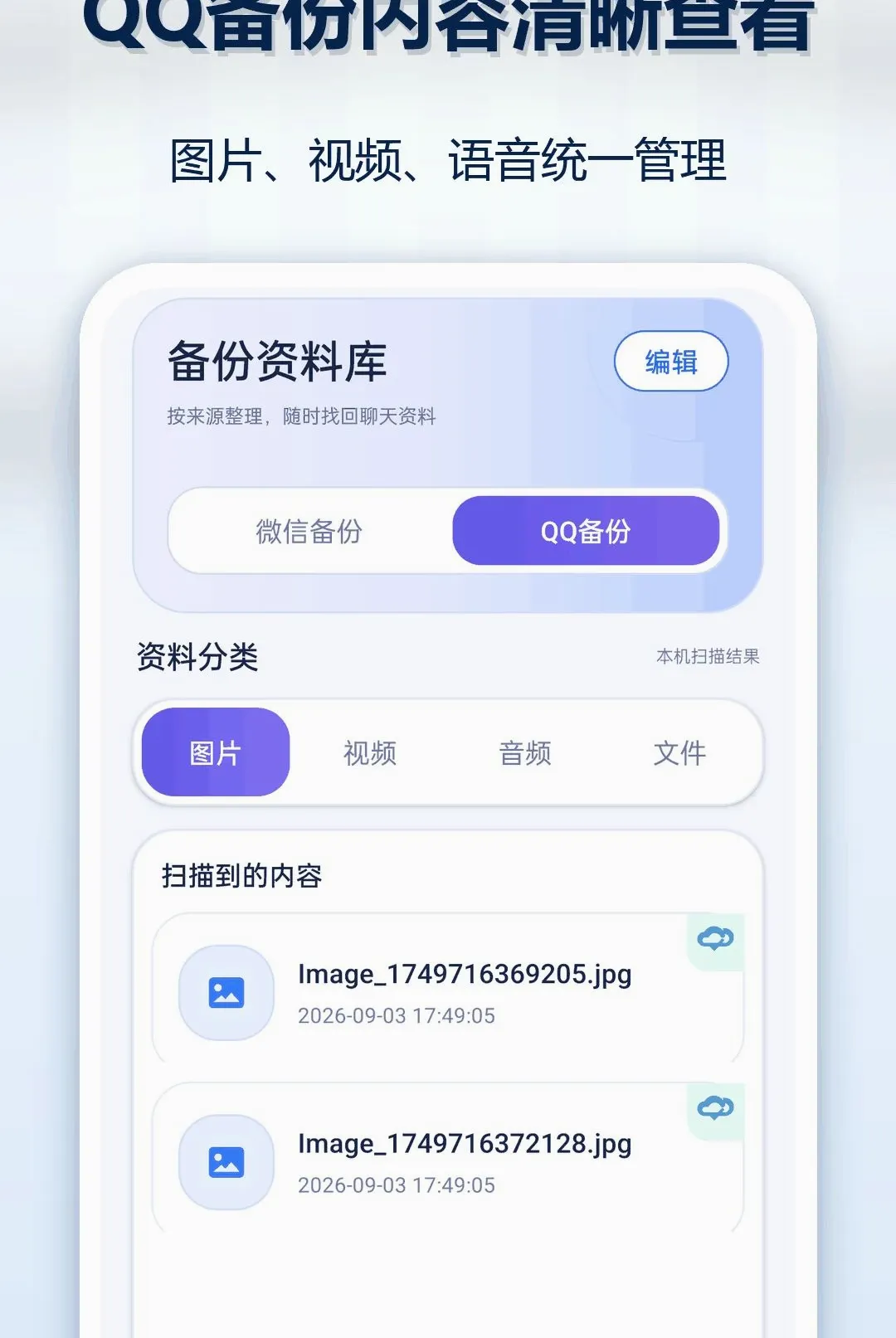 OP�ֻ������¼��ԭ����2026���°汾v1.0.1 ��Ѱ��ͼ1