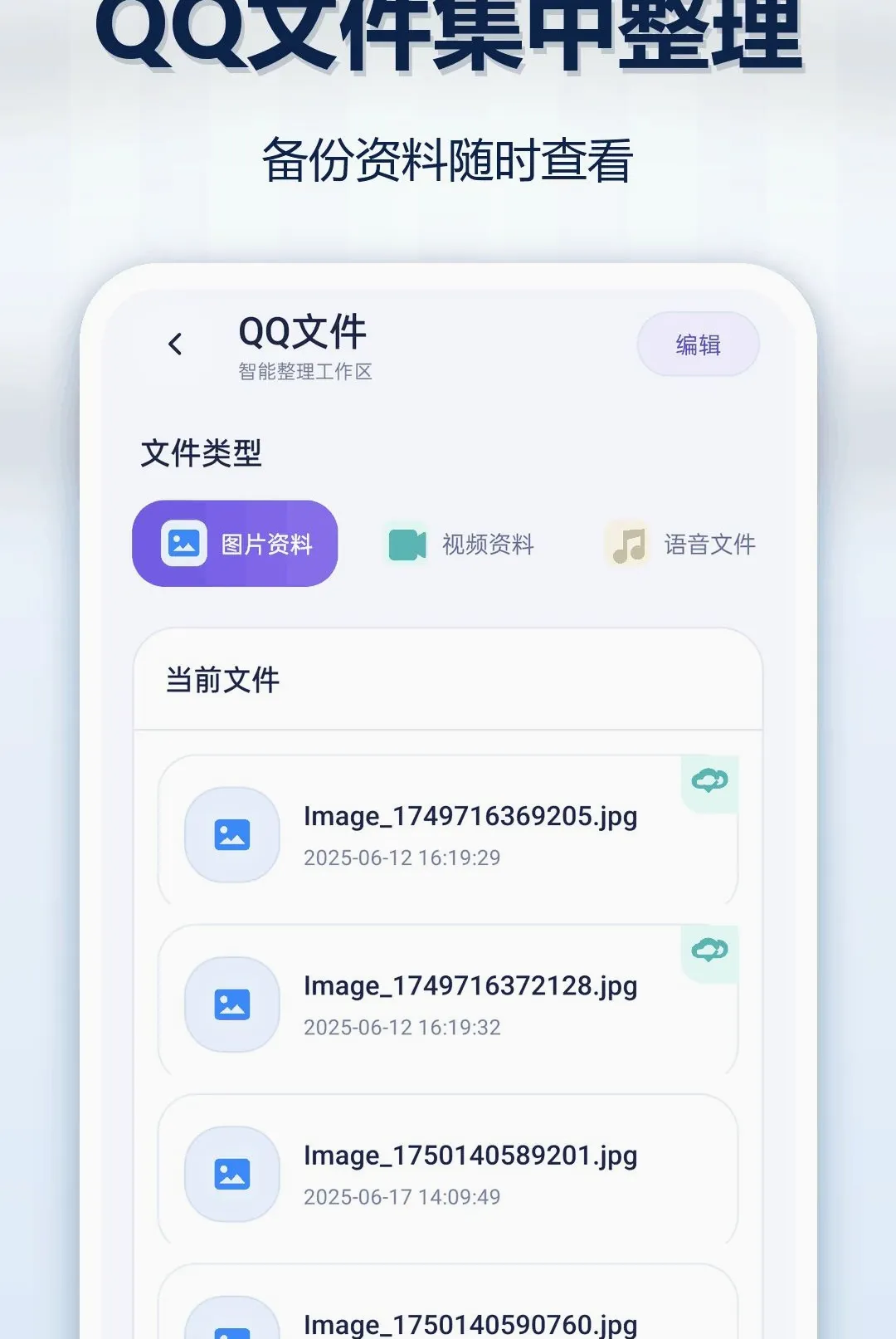 OP�ֻ������¼��ԭ����2026���°汾v1.0.1 ��Ѱ��ͼ0