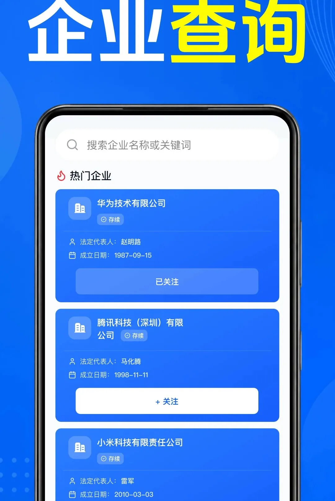 ��ҵ��Ϣͨ�ò������ֻ���v1.0.1.1001 ��Ѱ��ͼ0