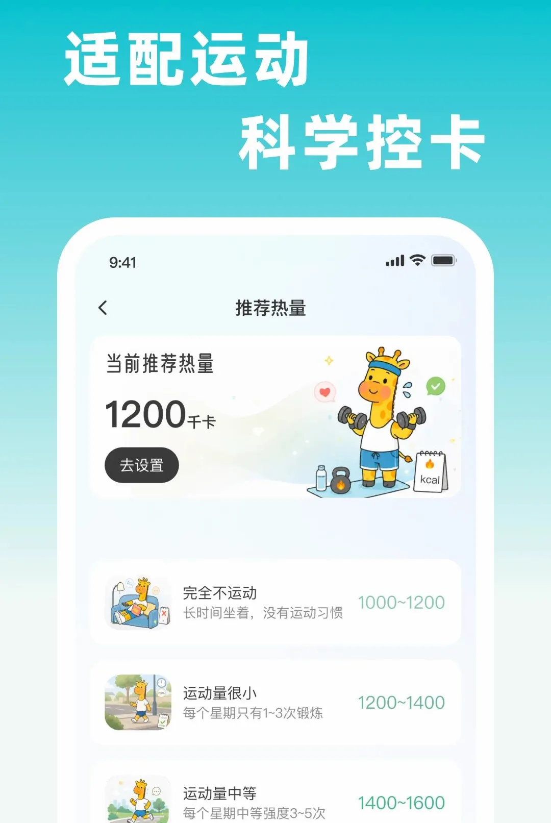 �������ʳ��׿���ֻ���v1.0.0 ��Ѱ��ͼ1