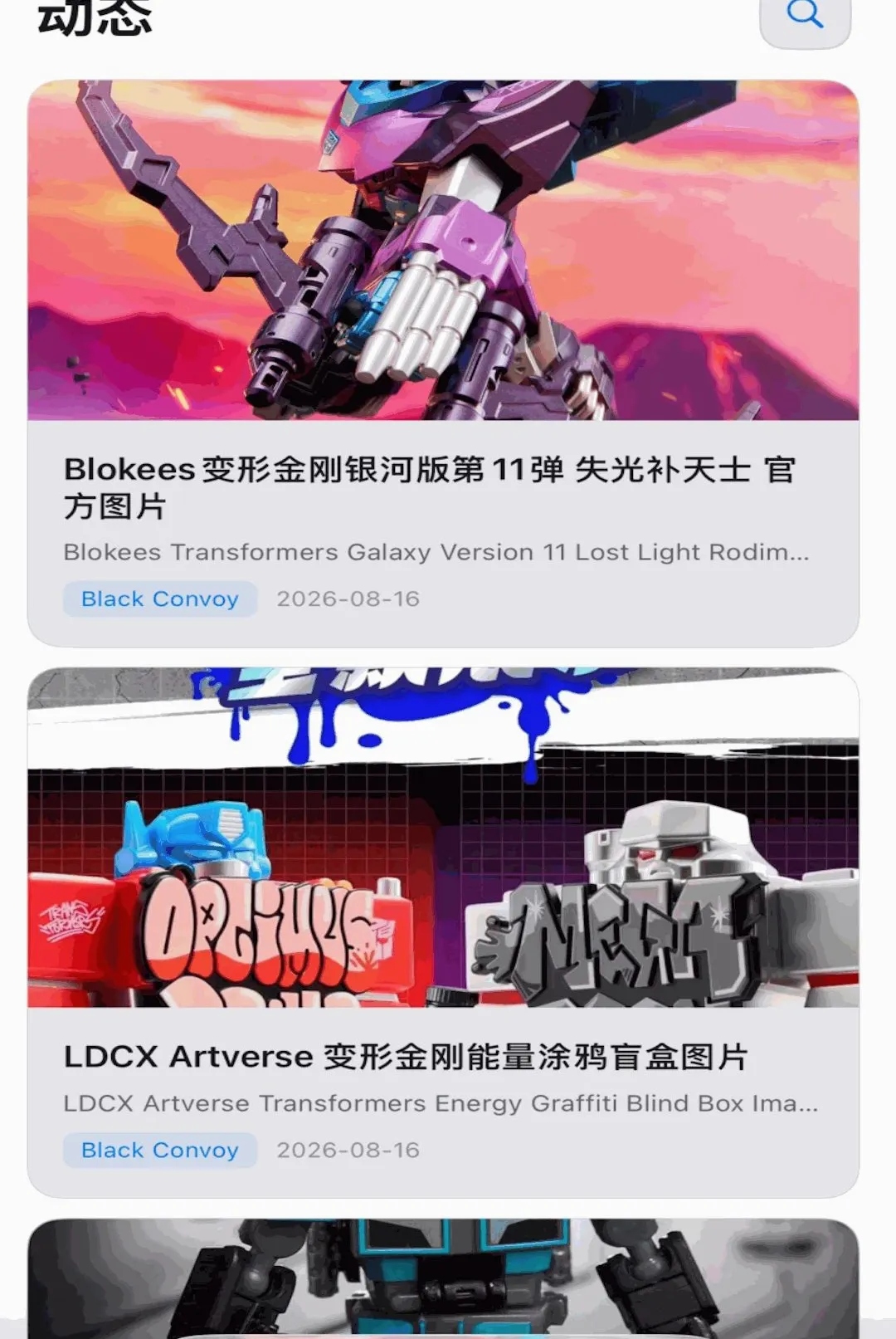 ��߿ռ�(���ģ����Ѷƽ̨)v1.1 �ֻ����ͼ2