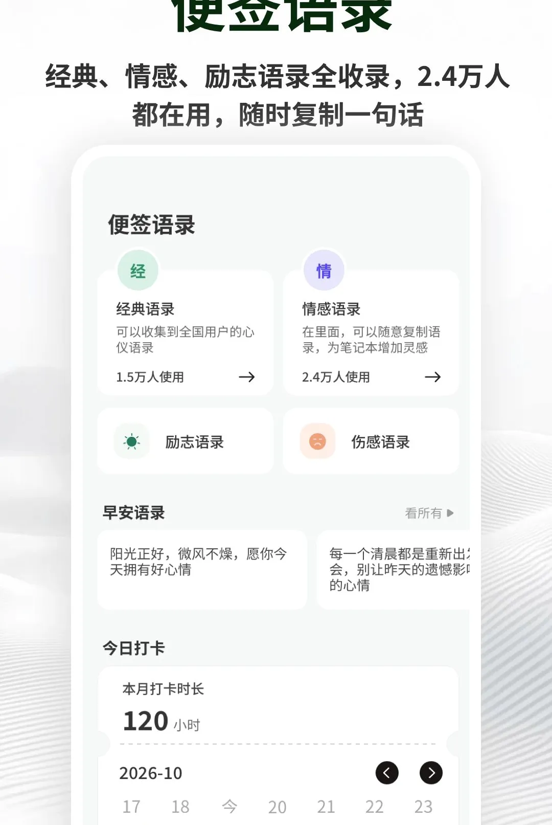 �������±�ǩ2026���°汾v1.0.5 �ֻ����ͼ0