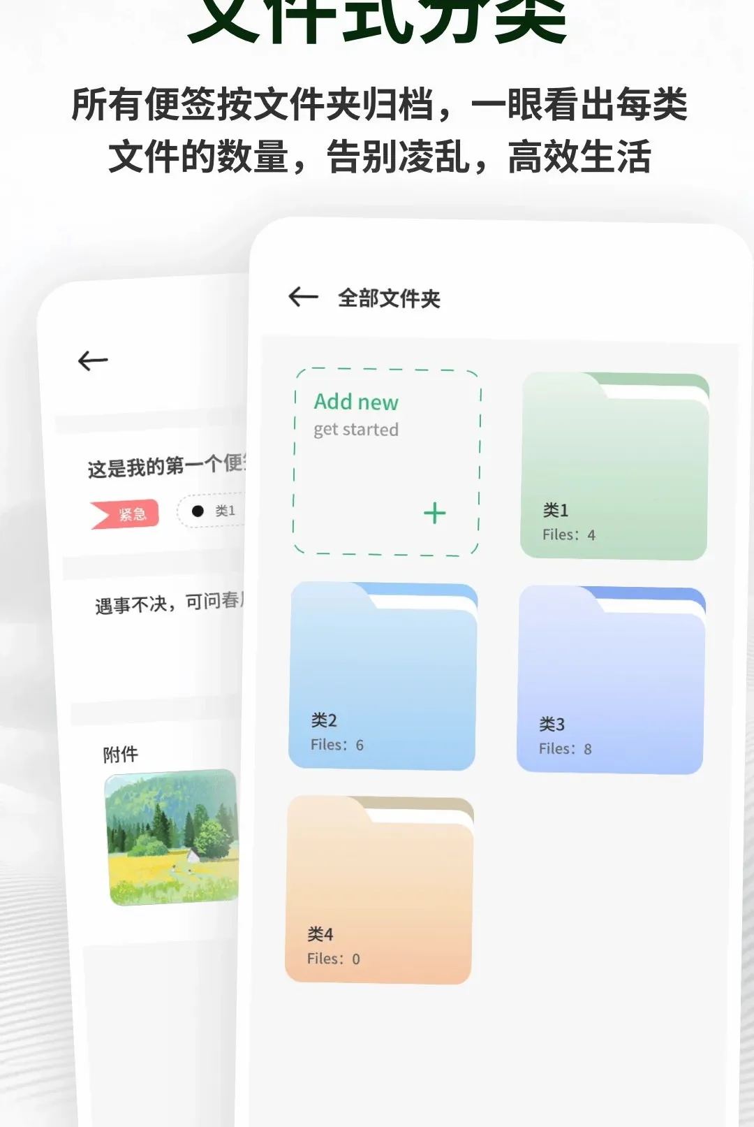 �������±�ǩ2026���°汾v1.0.5 �ֻ����ͼ3
