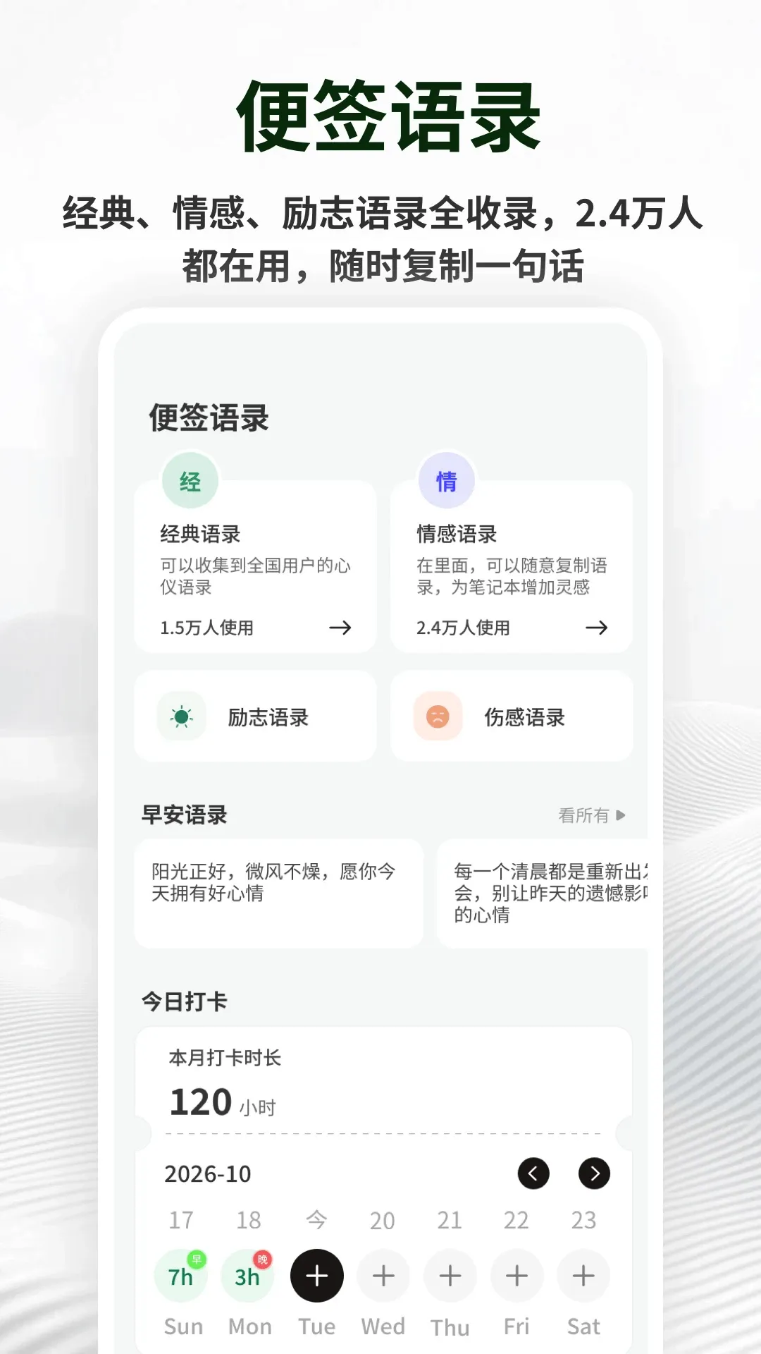 �������±�ǩ2026���°汾