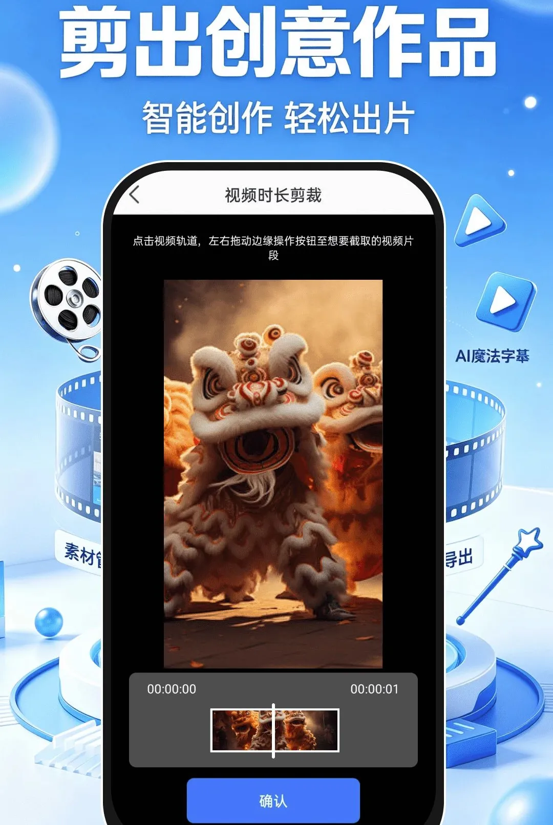����ټ������������ֻ���v1.0.1 �ٷ������ͼ1
