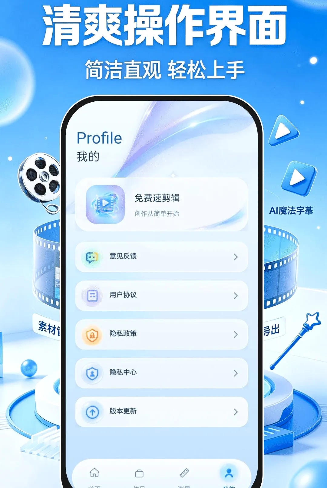 ����ټ������������ֻ���v1.0.1 �ٷ������ͼ0