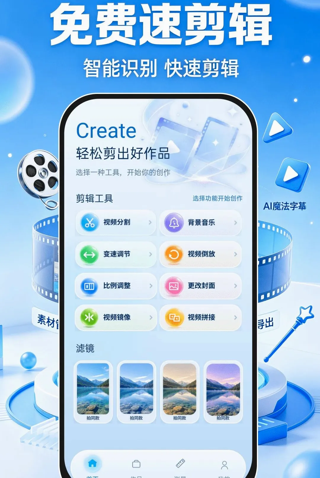 ����ټ������������ֻ���v1.0.1 �ٷ������ͼ3