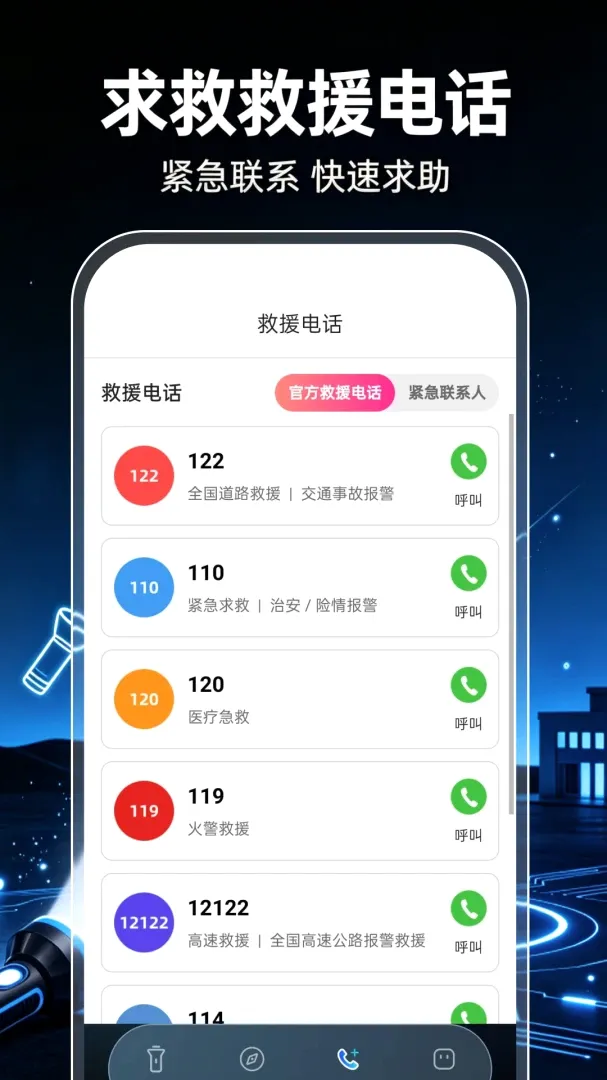 ��ǿ���ֵ�Ͳ��������(����Ӧ���ֵ�Ͳ)