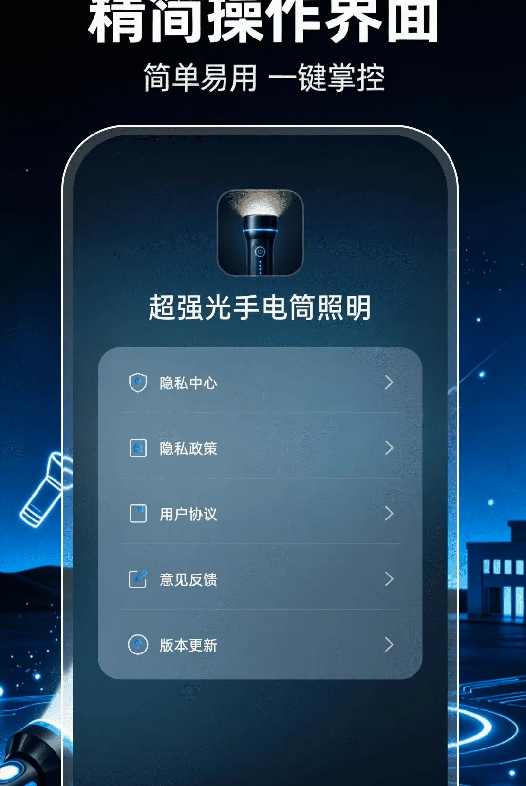��ǿ���ֵ�Ͳ��������(����Ӧ���ֵ�Ͳ)v1.0.1 �ٷ������ͼ3