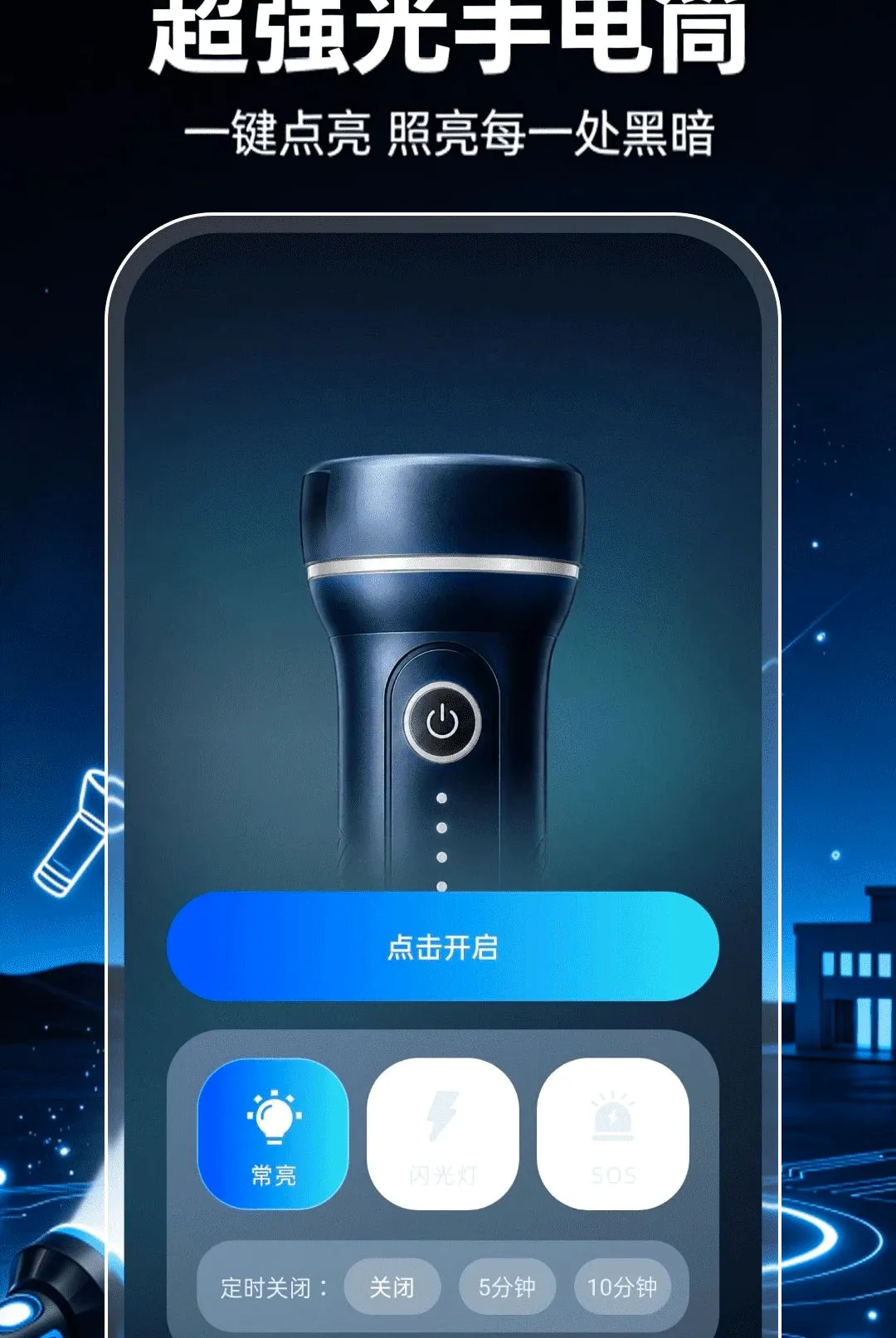 ��ǿ���ֵ�Ͳ��������(����Ӧ���ֵ�Ͳ)v1.0.1 �ٷ������ͼ2