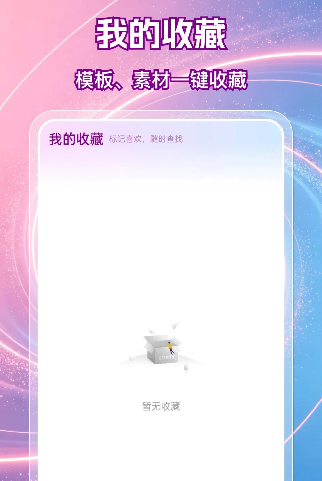 ������Ƶ��������(�����������)v1.0.0 �ֻ����ͼ3