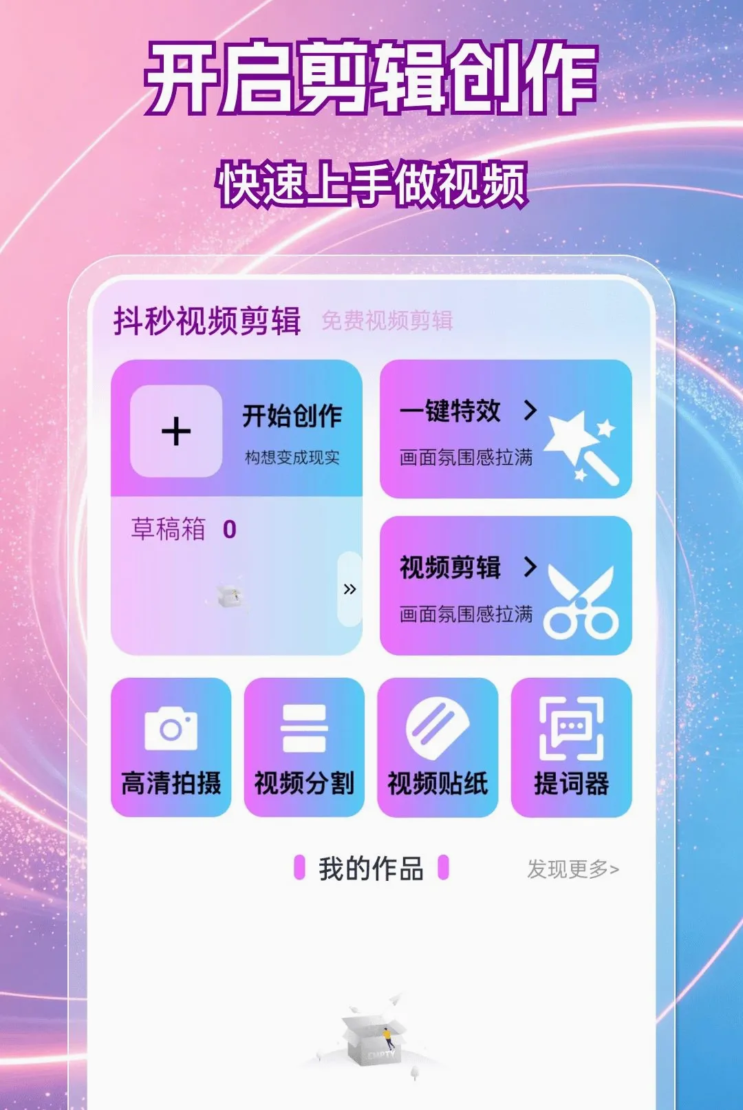 ������Ƶ��������(�����������)v1.0.0 �ֻ����ͼ1