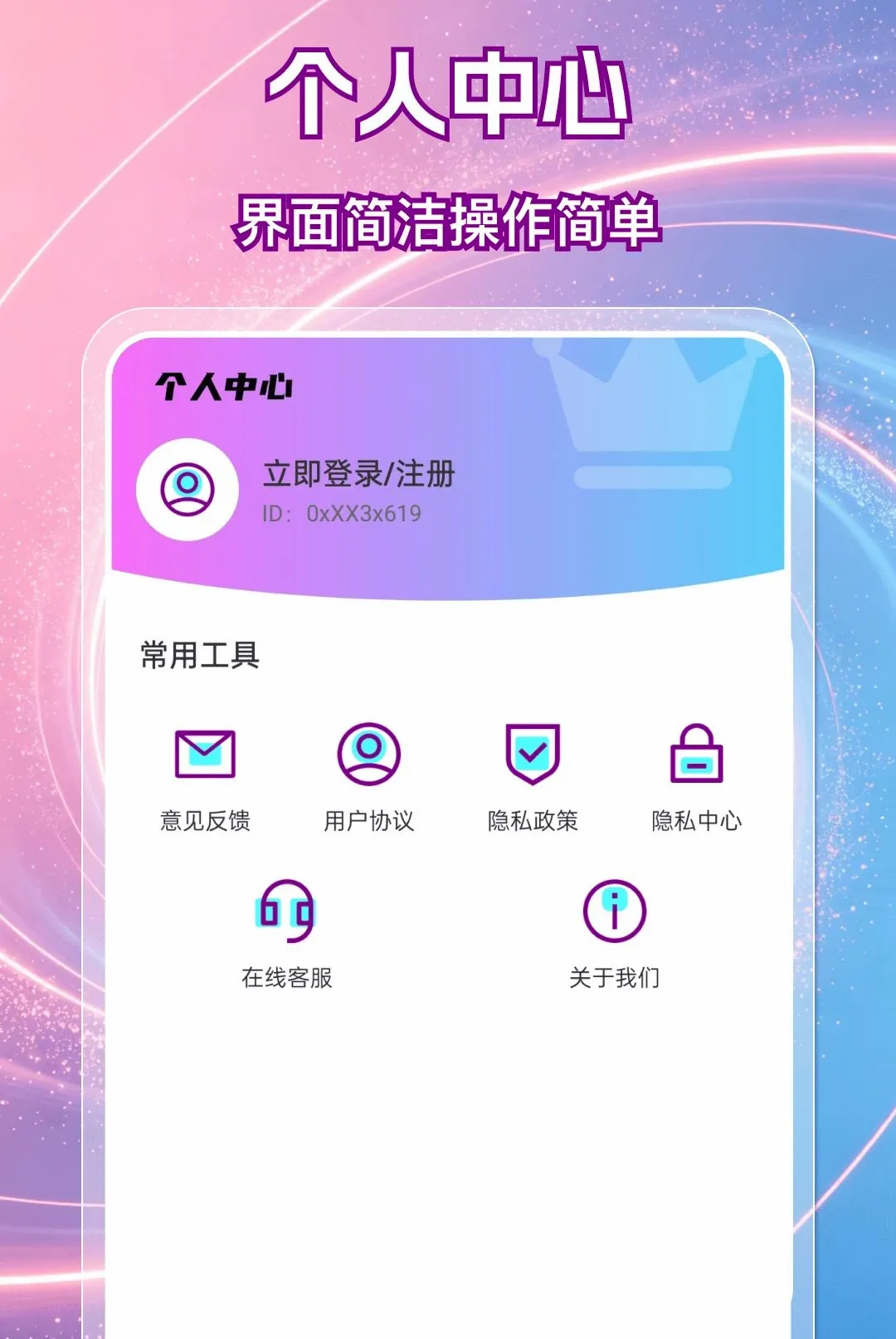 ������Ƶ��������(�����������)v1.0.0 �ֻ����ͼ2