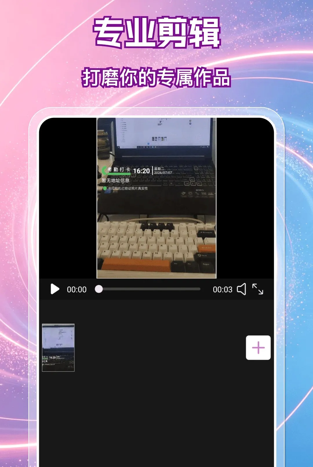 ������Ƶ��������(�����������)v1.0.0 �ֻ����ͼ0