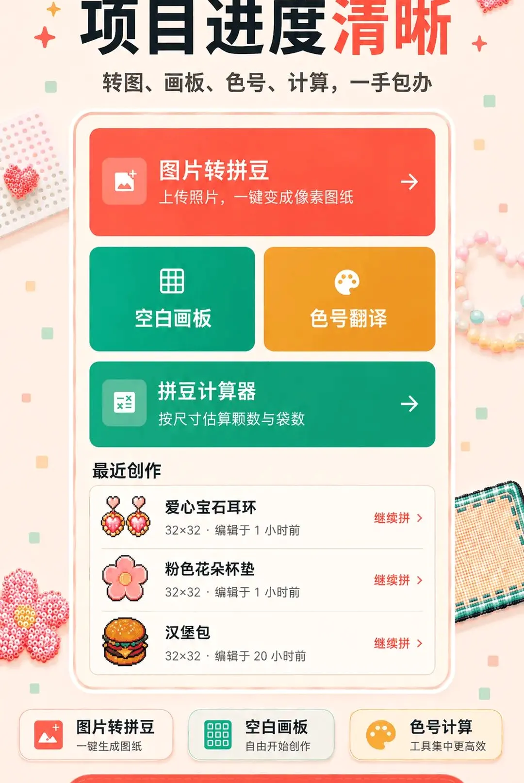 ƴ��ͼֽ��APP�����ֻ���v3.0.0.300 �ֻ����ͼ0