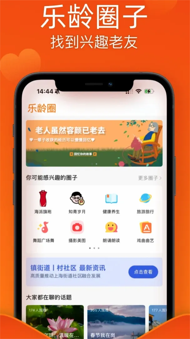 ������APP��׿���ֻ���v1.1.1 �ֻ����ͼ0