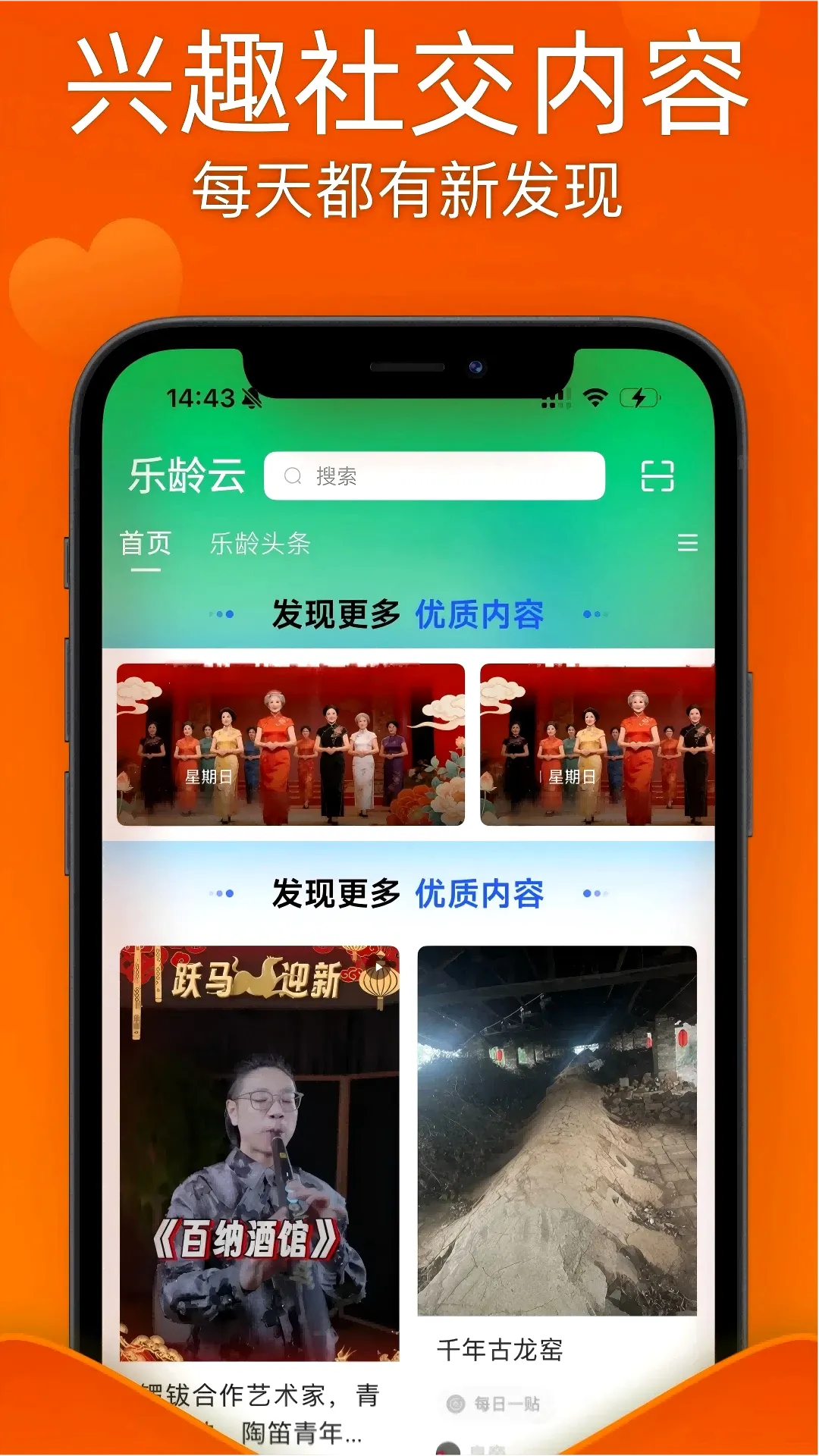 ������APP��׿���ֻ���