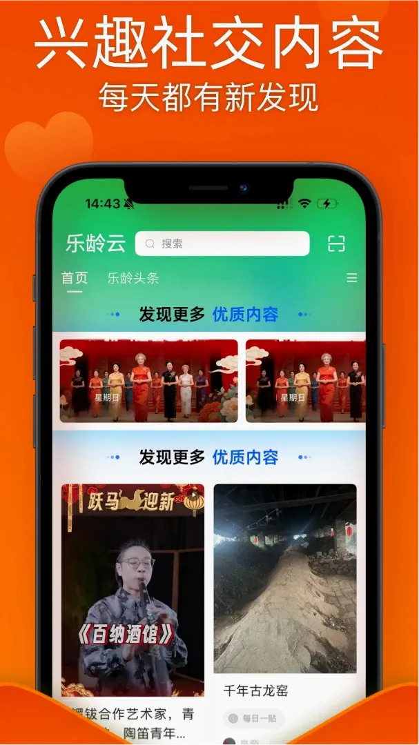 ������APP��׿���ֻ���v1.1.1 �ֻ����ͼ2