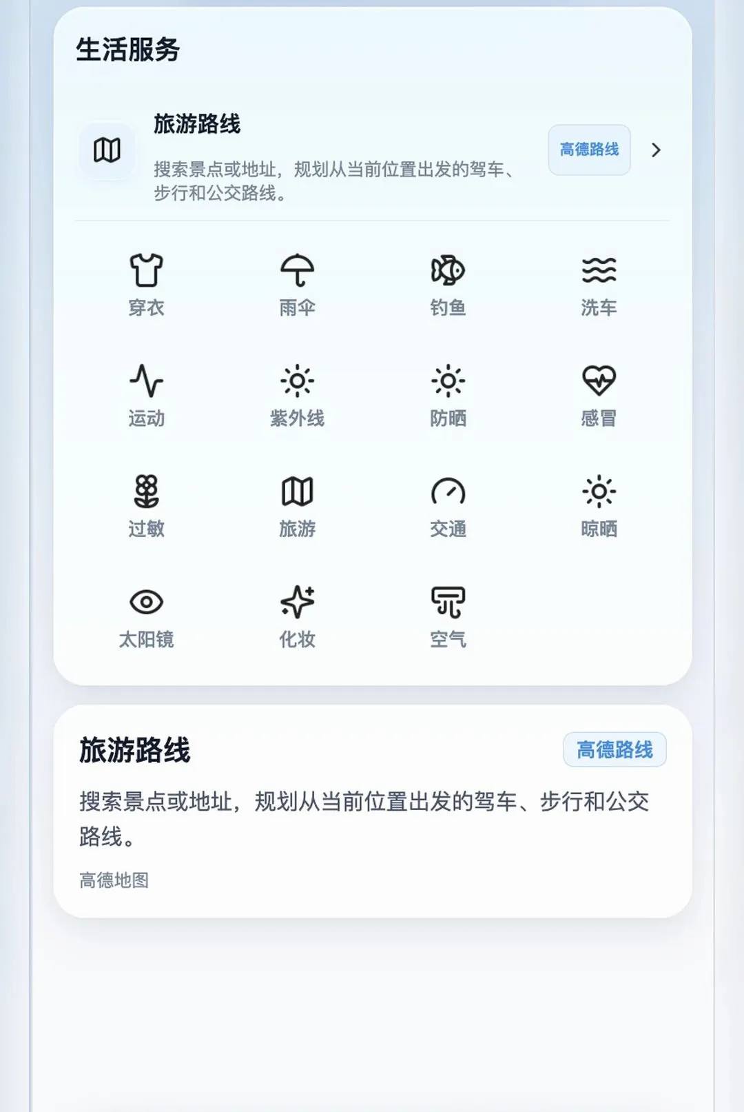 �Ѹ�����2026�ٷ����°汾v1.0.16 ��׿���ͼ2