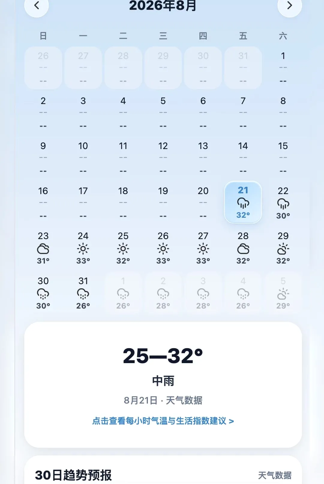 �Ѹ�����2026�ٷ����°汾v1.0.16 ��׿���ͼ3