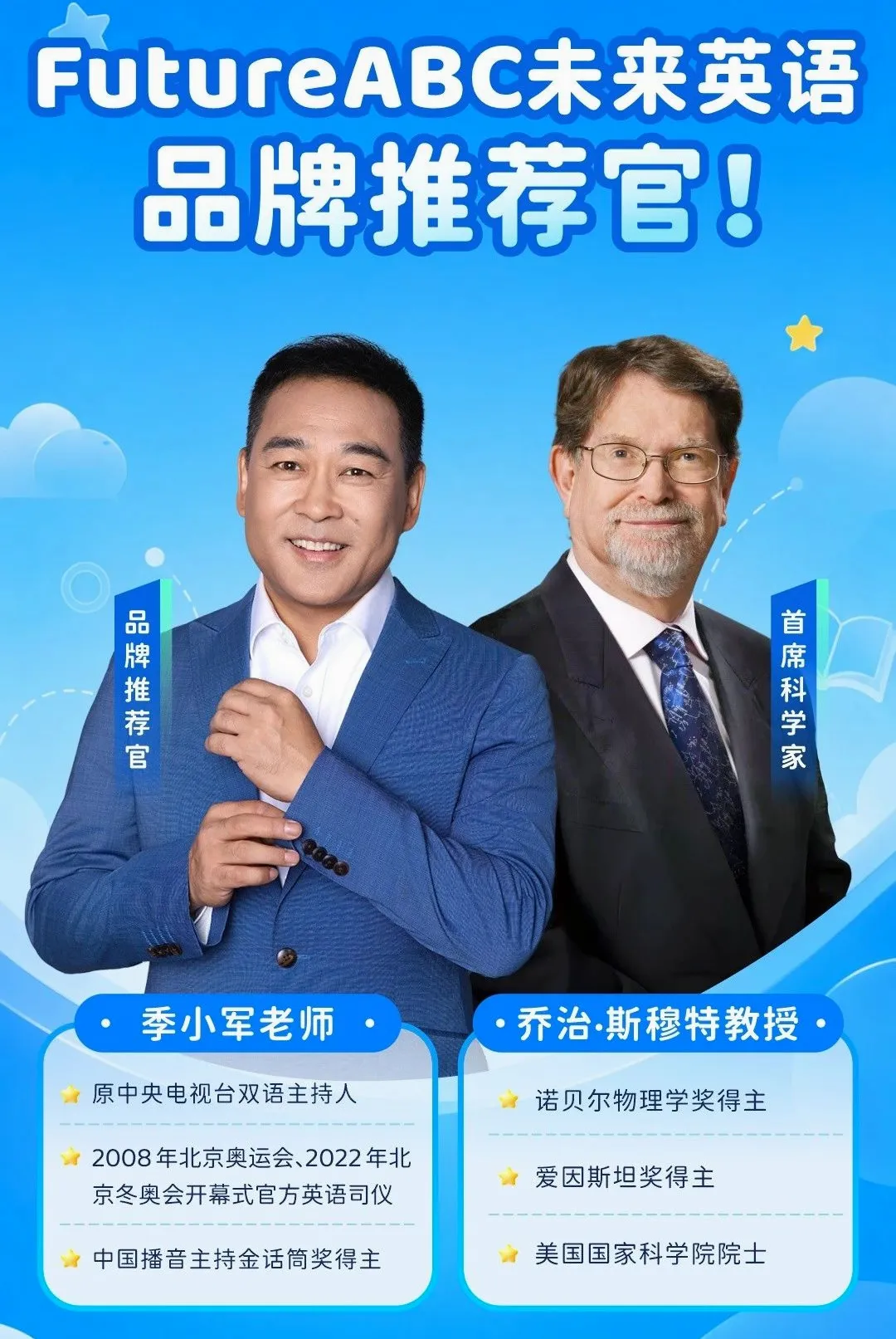 FutureABC �ҳ��������ֻ���v1.0.0 ��׿���ͼ0