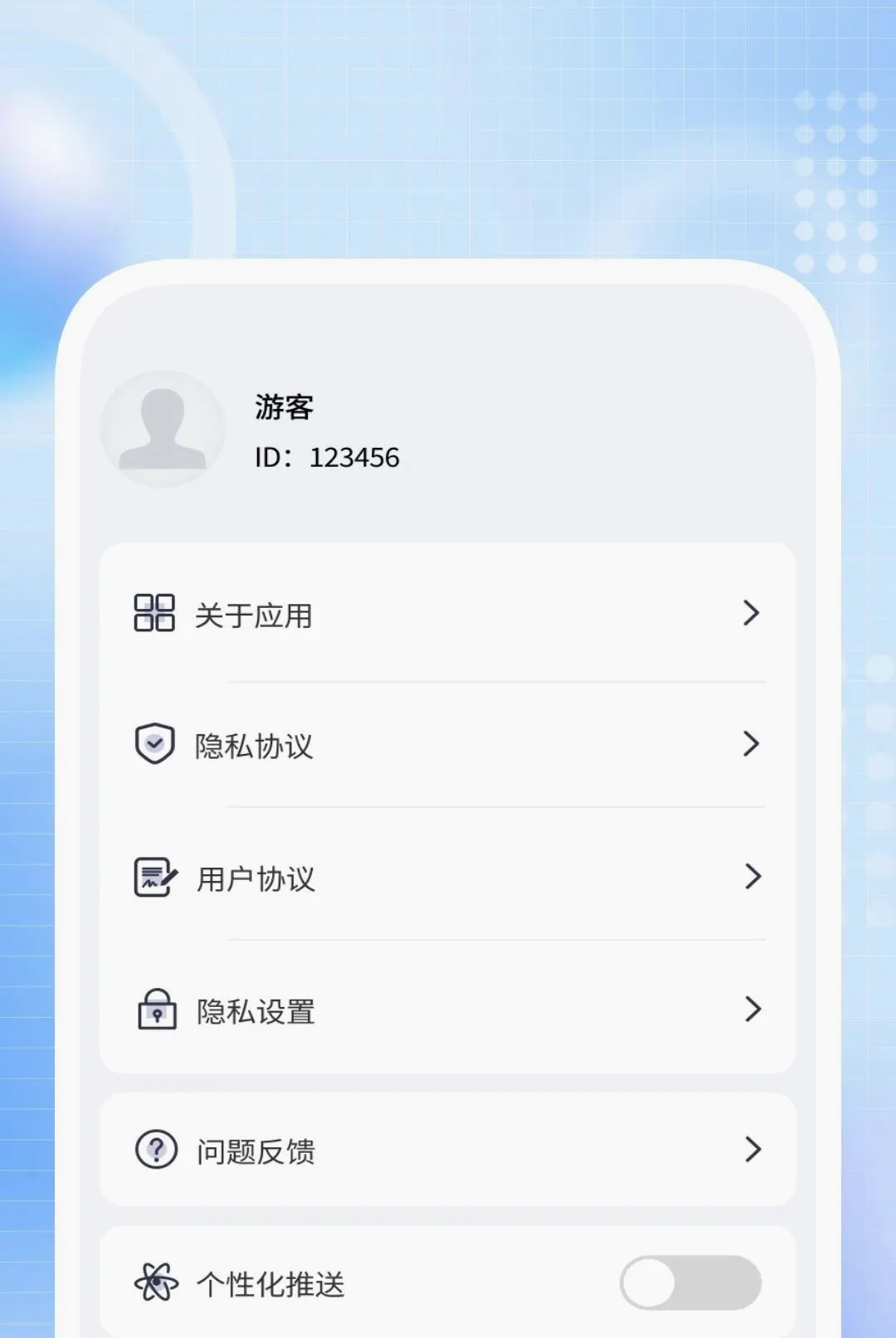 ����ɨ������2026�ٷ����°汾v1.0.1 �ٷ������ͼ0