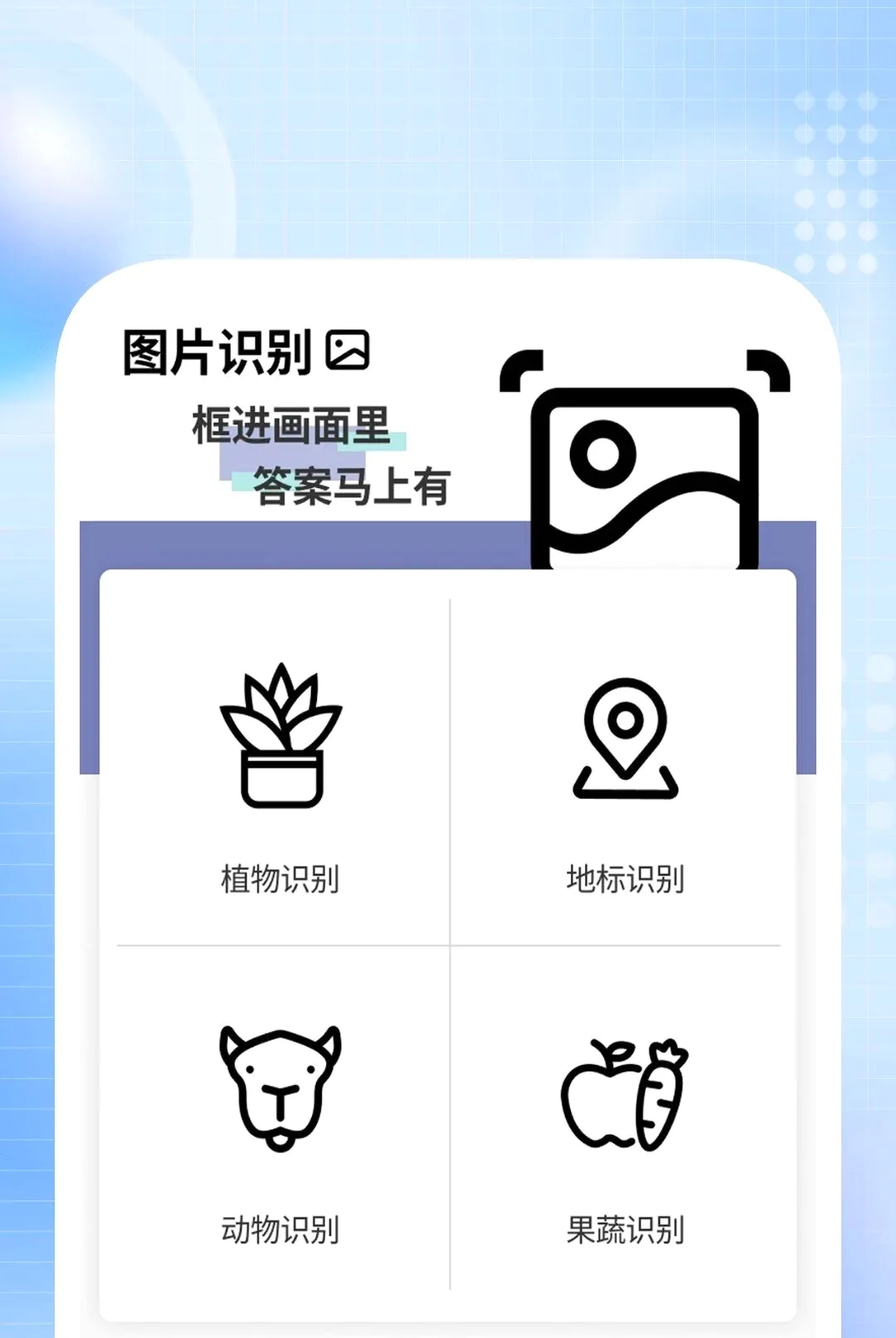 ����ɨ������2026�ٷ����°汾v1.0.1 �ٷ������ͼ3